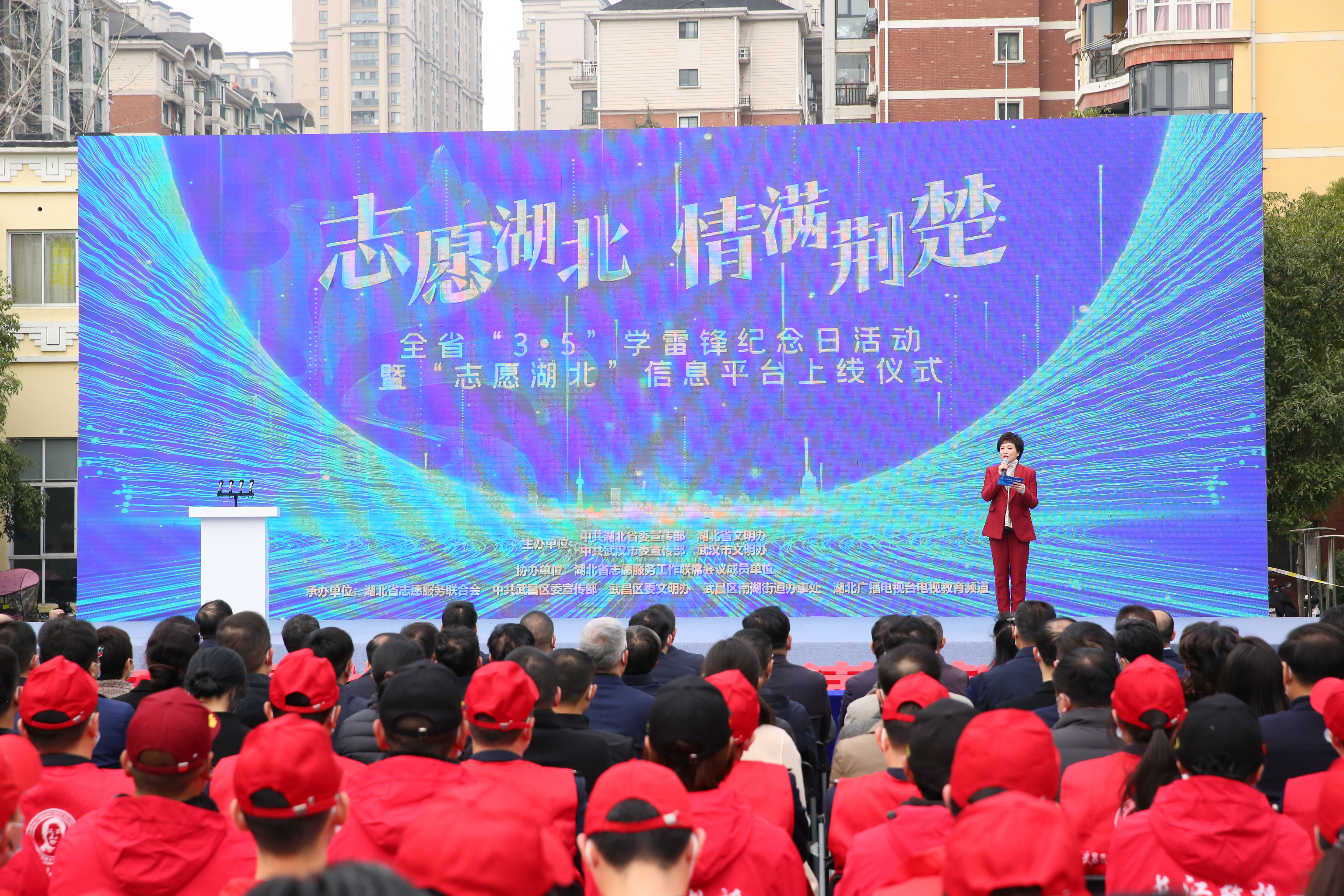 湖北省舉行學雷鋒紀念日活動